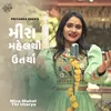 About Mira Mahel Thi Utarya Song